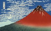富士山　芸術の源泉